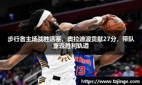 米乐M6官网