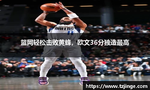 YY易游体育