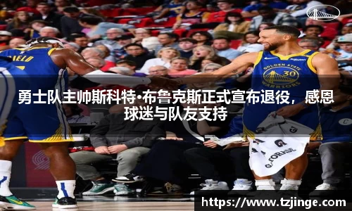 米乐M6