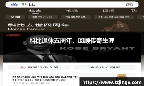 YY易游体育