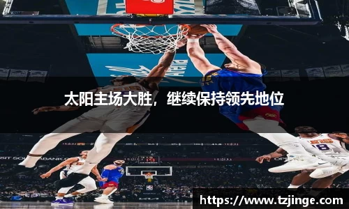YY易游体育