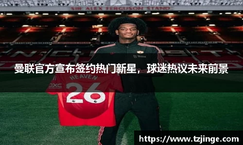 米乐M6官网