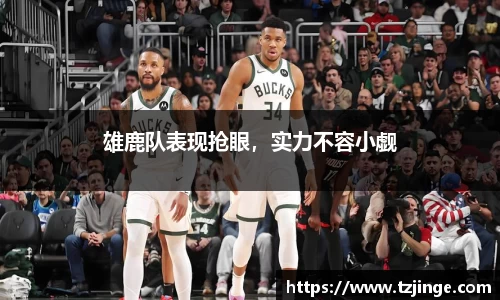 米乐M6