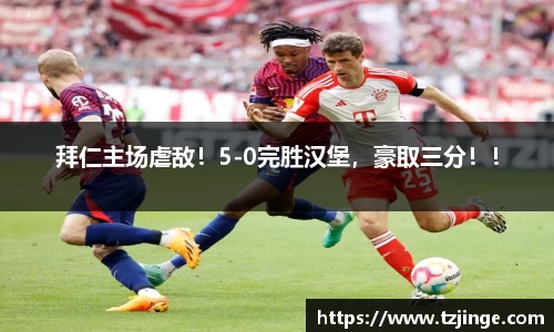 米乐M6