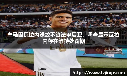 米乐M6官网