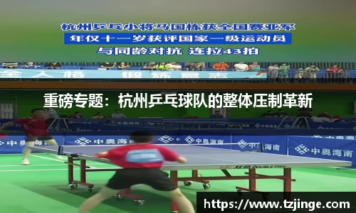 米乐M6官网