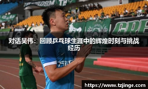 YY易游体育
