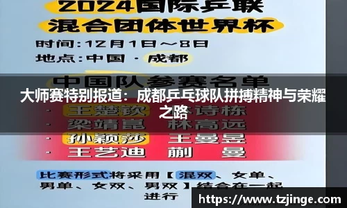 米乐M6