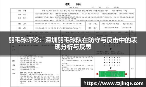 YY易游体育