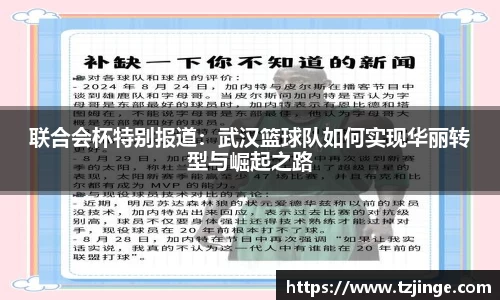 米乐M6官网