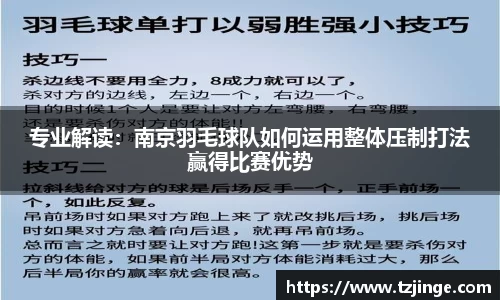 YY易游体育