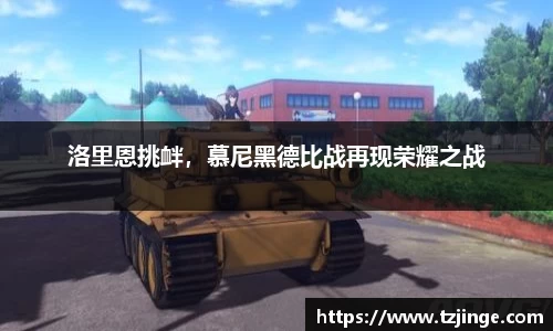 YY体育