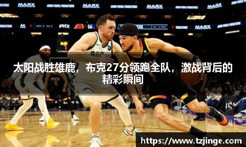 米乐M6