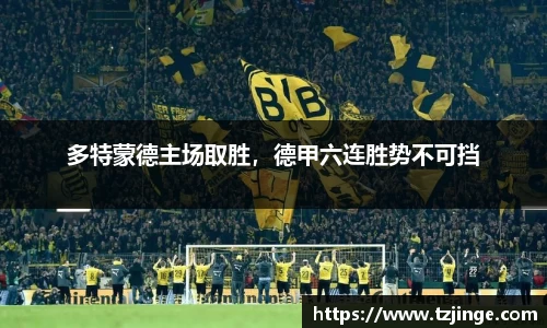 米乐M6