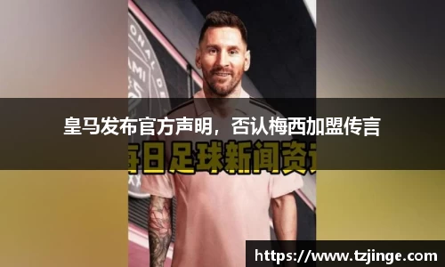 米乐M6