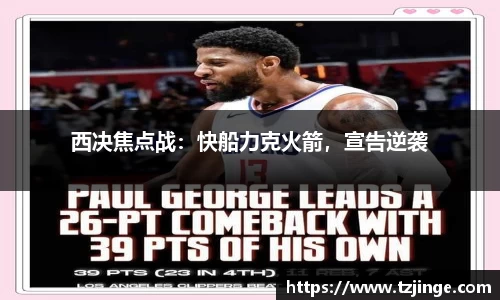 米乐M6