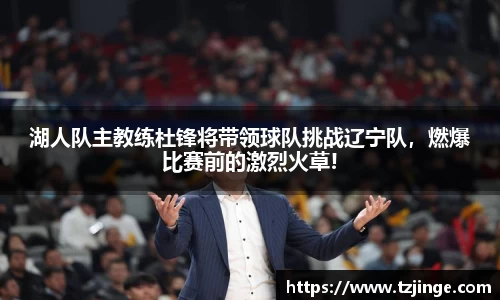 YY易游体育