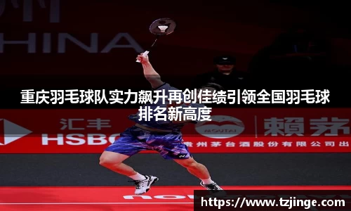 YY易游体育
