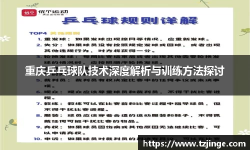 YY体育