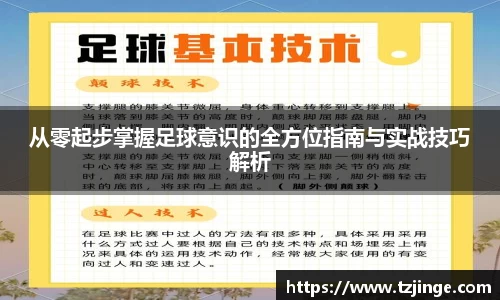 YY易游体育