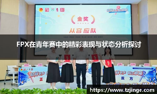 米乐M6官网