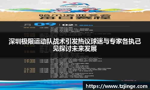 米乐M6