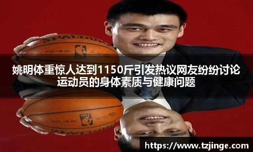 YY易游体育