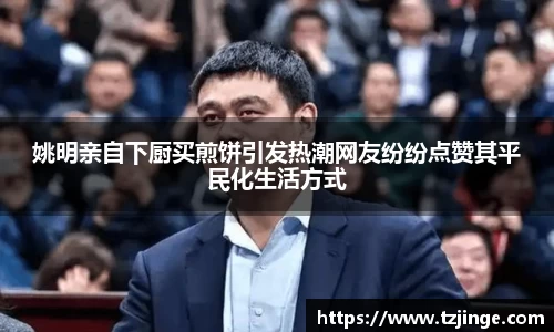 YY体育
