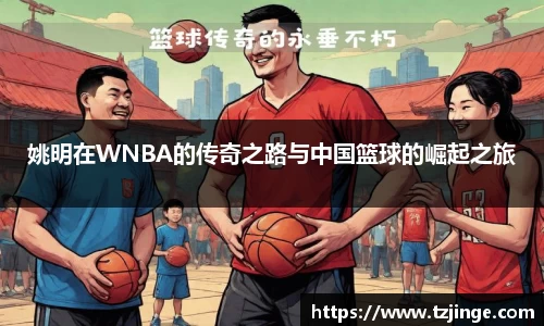 YY易游体育