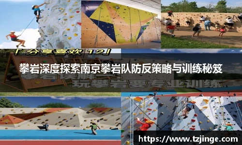 YY易游体育
