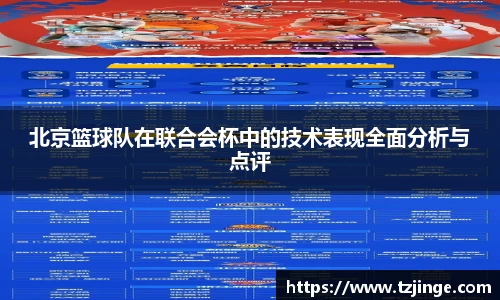 YY易游体育