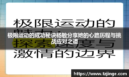 米乐M6