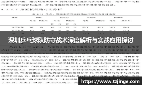 YY易游体育