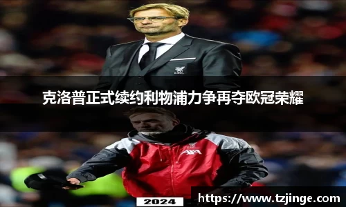 YY易游体育