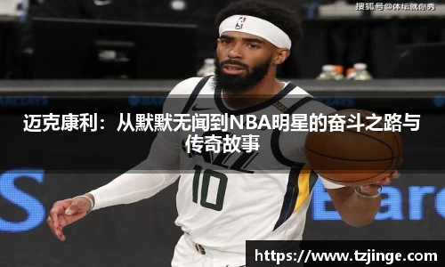 米乐M6
