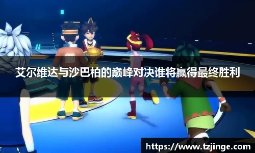 YY体育
