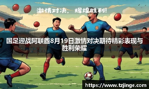 米乐M6官网