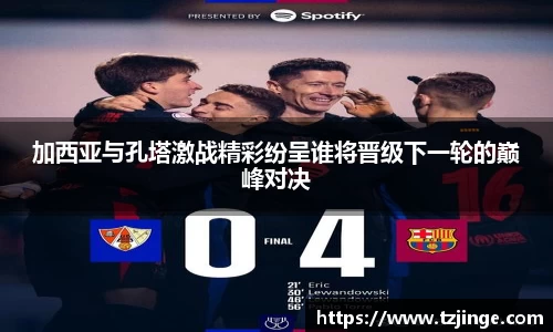 YY易游体育