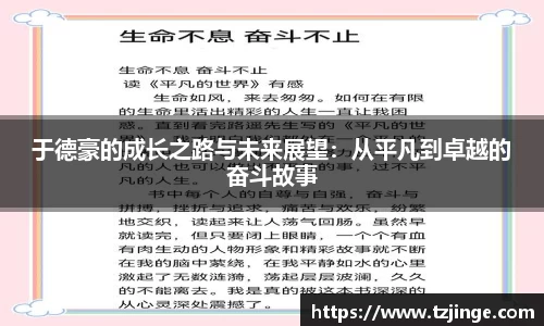 YY体育