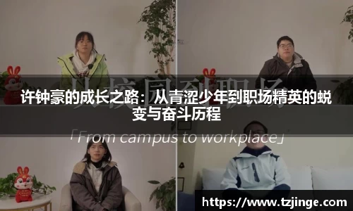 米乐M6官网