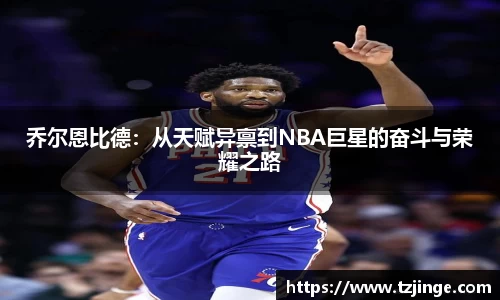 米乐M6