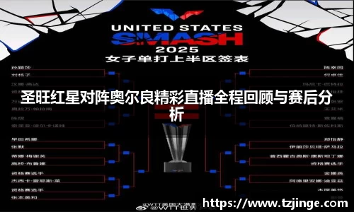 YY体育