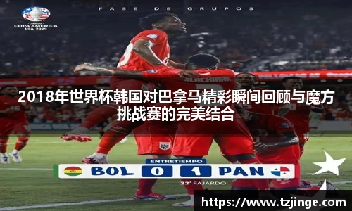 米乐M6