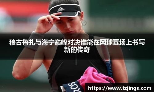 米乐M6