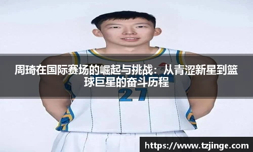 YY易游体育