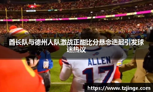 YY易游体育