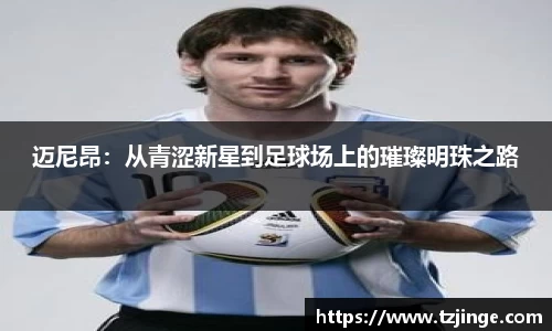 米乐M6