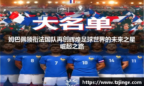 米乐M6