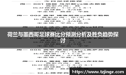 米乐M6官网