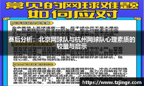 YY体育
